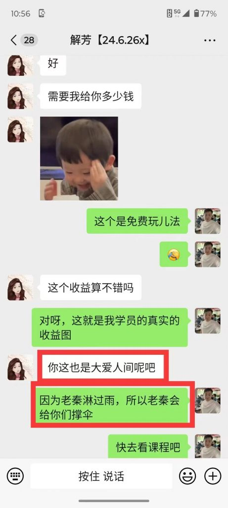 图片[3] 如何达成90%的成材率呢？都需要有一个完善的交付体系！ 老秦