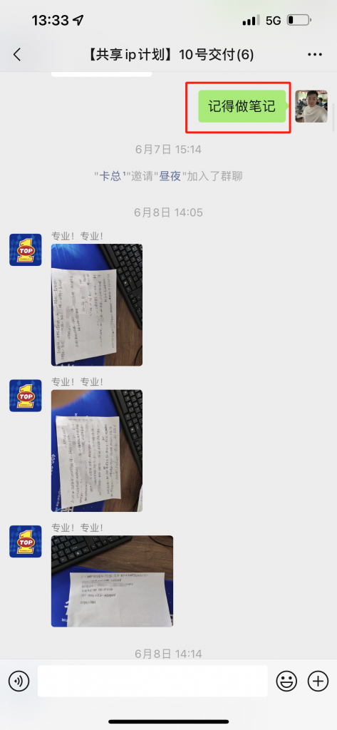 图片[5] 如何达成90%的成材率呢？都需要有一个完善的交付体系！ 老秦