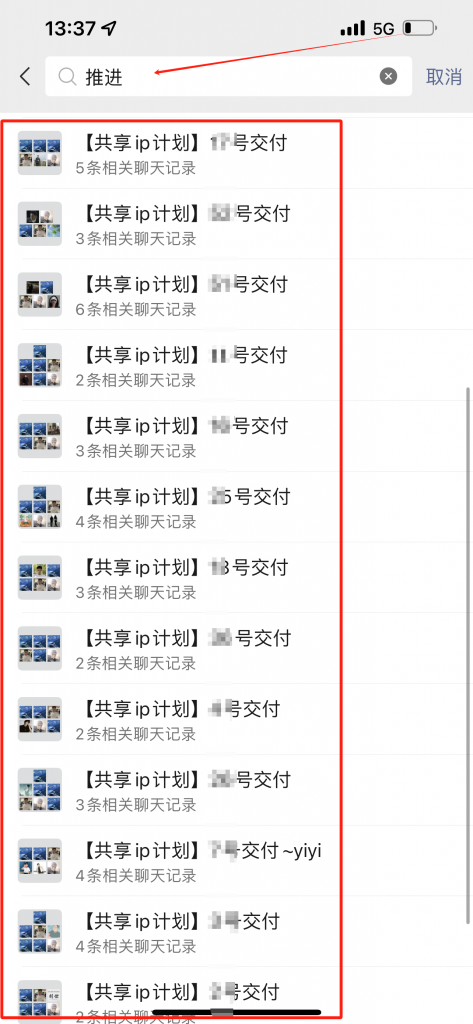 图片[6] 如何达成90%的成材率呢？都需要有一个完善的交付体系！ 老秦