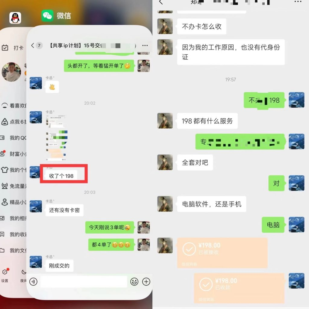 图片[9] 如何达成90%的成材率呢？都需要有一个完善的交付体系！ 老秦