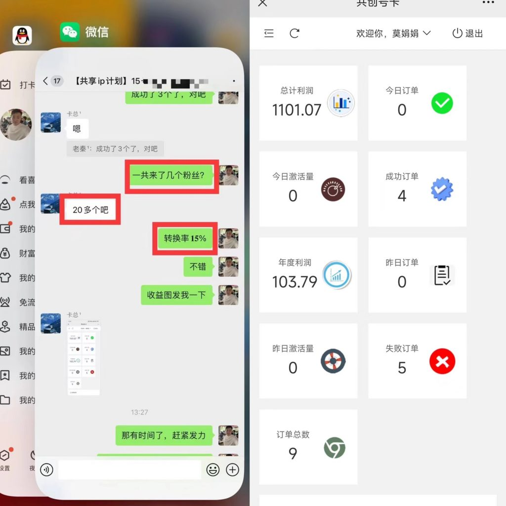 图片[10] 如何达成90%的成材率呢？都需要有一个完善的交付体系！ 老秦