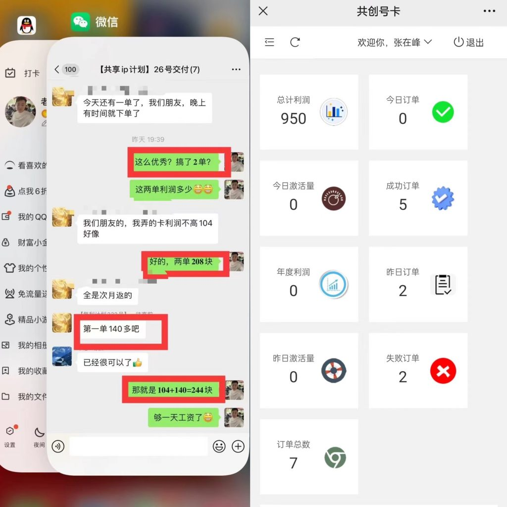 图片[12] 如何达成90%的成材率呢？都需要有一个完善的交付体系！ 老秦