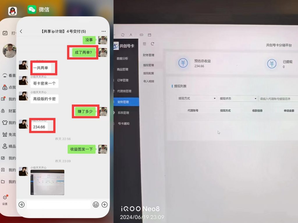 图片[14] 如何达成90%的成材率呢？都需要有一个完善的交付体系！ 老秦
