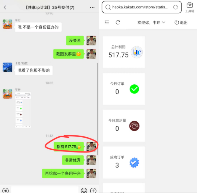 图片[15] 如何达成90%的成材率呢？都需要有一个完善的交付体系！ 老秦