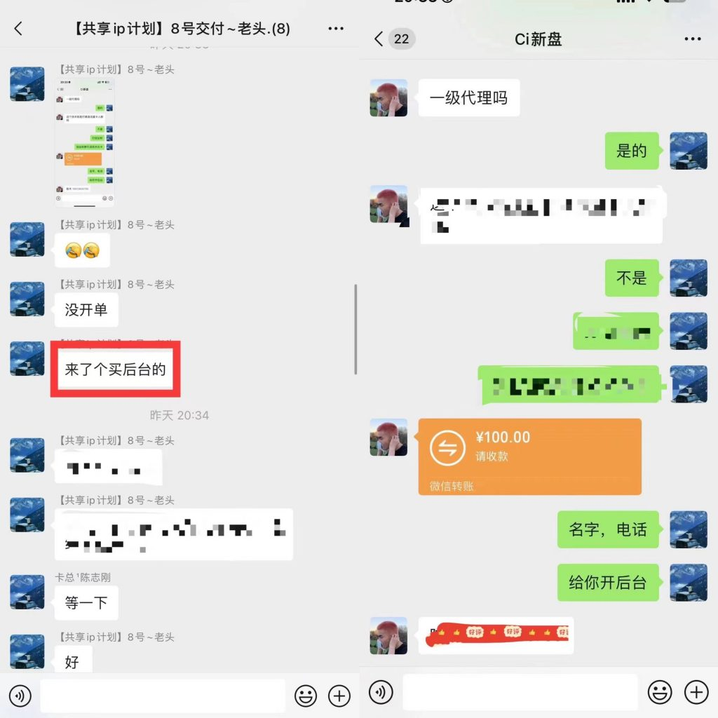 图片[17] 如何达成90%的成材率呢？都需要有一个完善的交付体系！ 老秦
