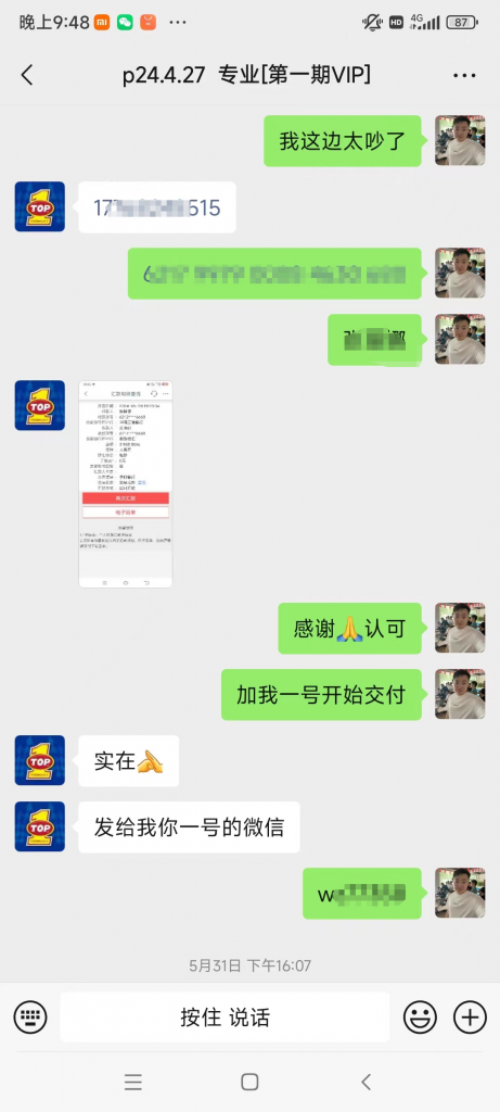 图片[3] 41岁老哥，实操第6天，最高1天800+！共计产出：3946.75元 老秦