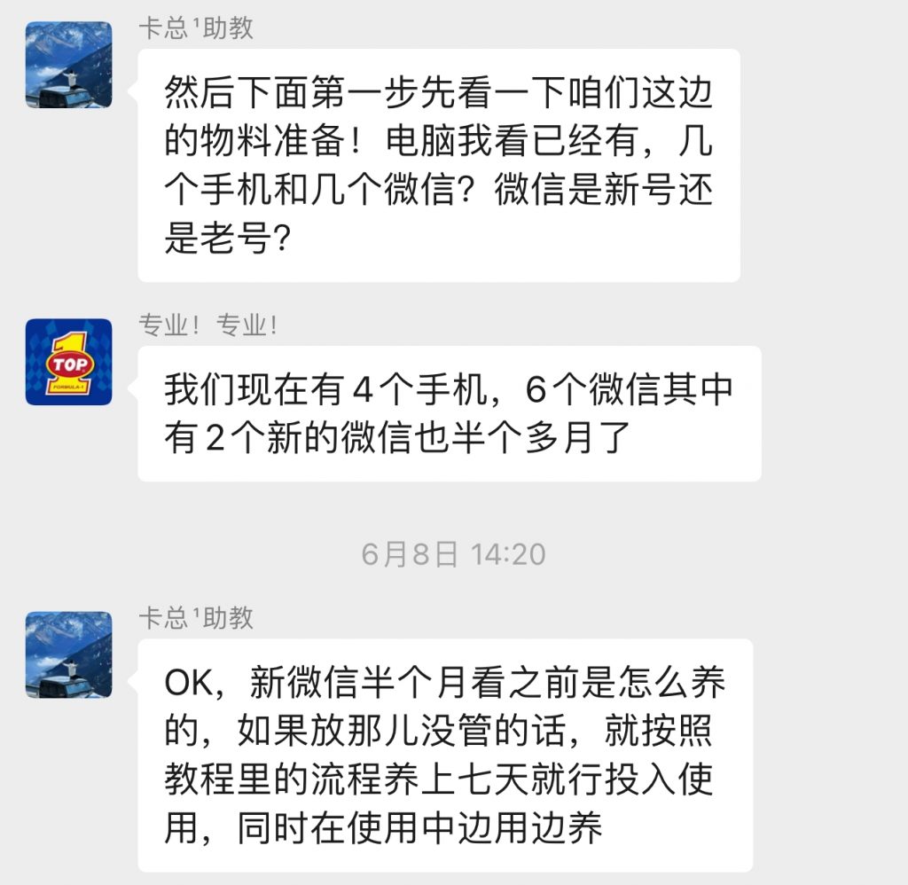 图片[6] 41岁老哥，实操第6天，最高1天800+！共计产出：3946.75元 老秦