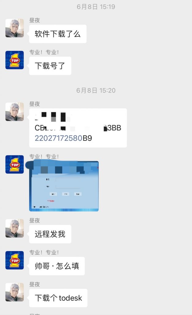 图片[7] 41岁老哥，实操第6天，最高1天800+！共计产出：3946.75元 老秦