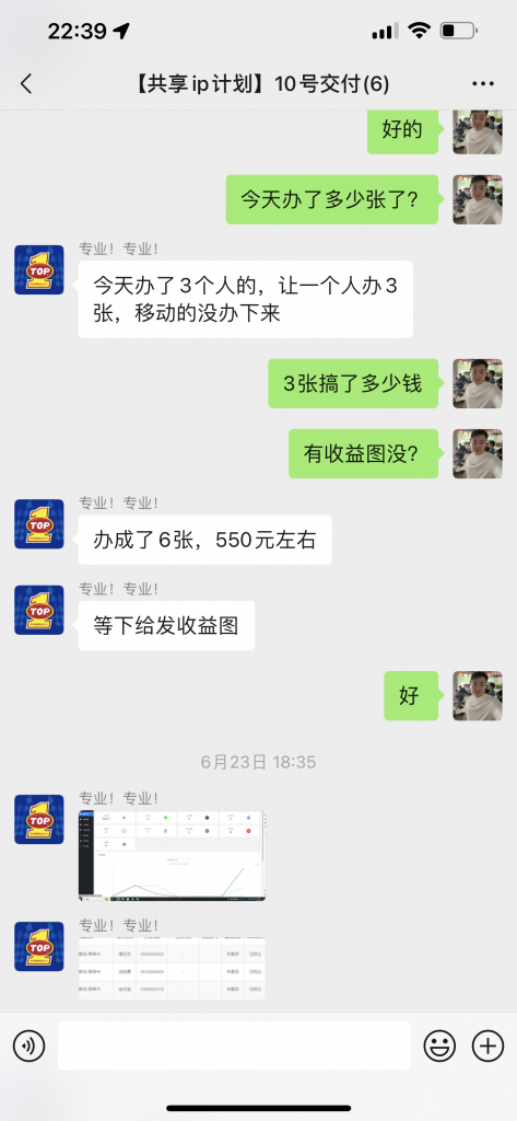 图片[21] 41岁老哥，实操第6天，最高1天800+！共计产出：3946.75元 老秦