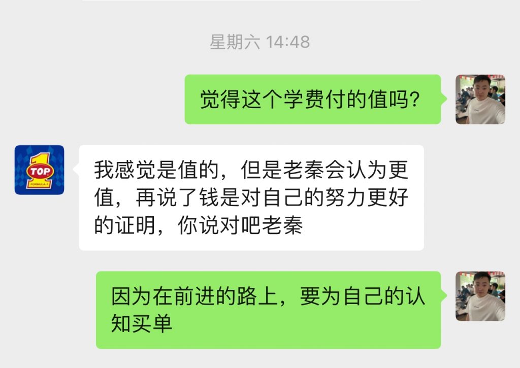 图片[26] 41岁老哥，实操第6天，最高1天800+！共计产出：3946.75元 老秦