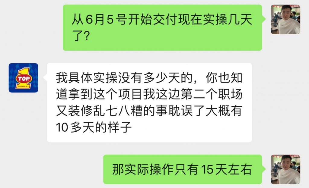 图片[27] 41岁老哥，实操第6天，最高1天800+！共计产出：3946.75元 老秦