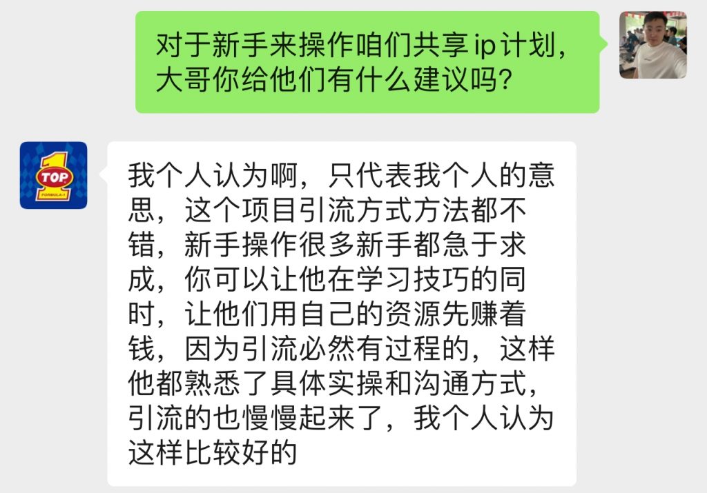 图片[33] 41岁老哥，实操第6天，最高1天800+！共计产出：3946.75元 老秦