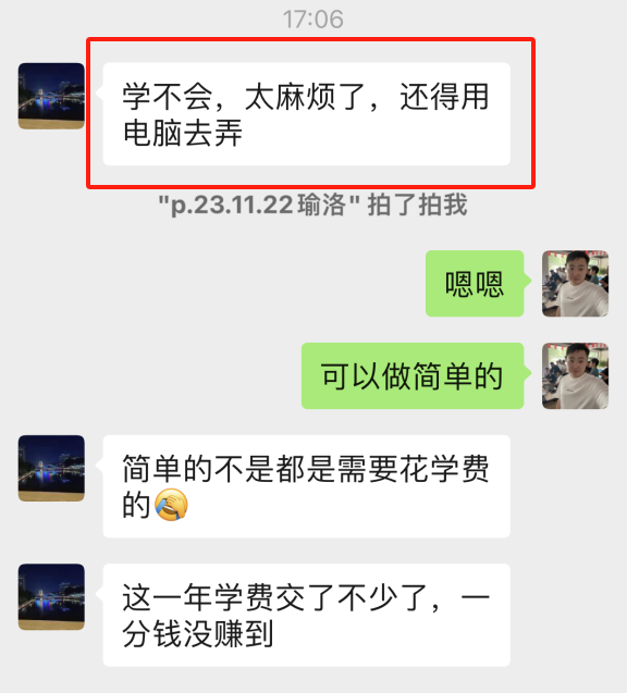 图片[3] 学会卖才是关键！通过卖一天多增加6位数？ 老秦