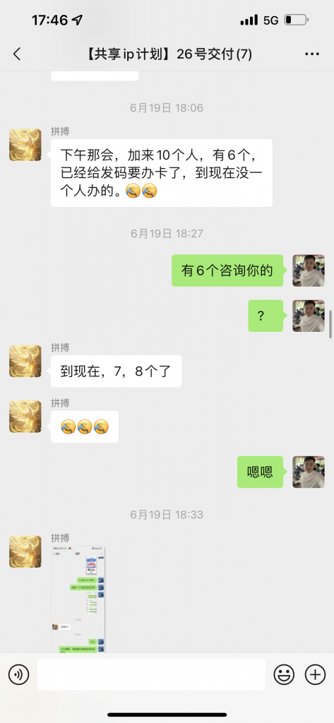 图片[9] 做装修40岁大哥用这个玩法，实操20天，单天最高收入425.6元！ 老秦