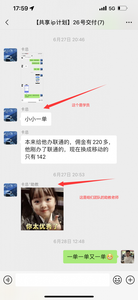 图片[17] 做装修40岁大哥用这个玩法，实操20天，单天最高收入425.6元！ 老秦