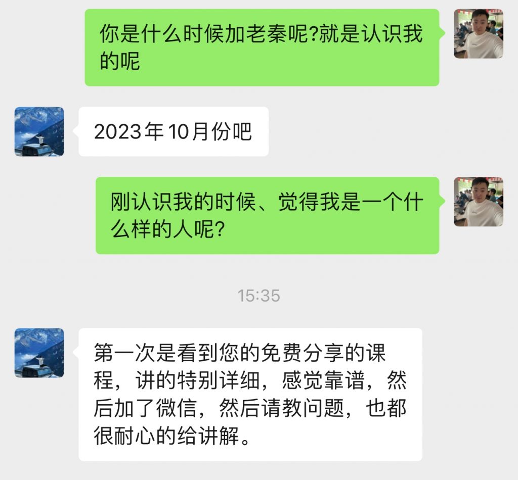 图片[26] 做装修40岁大哥用这个玩法，实操20天，单天最高收入425.6元！ 老秦