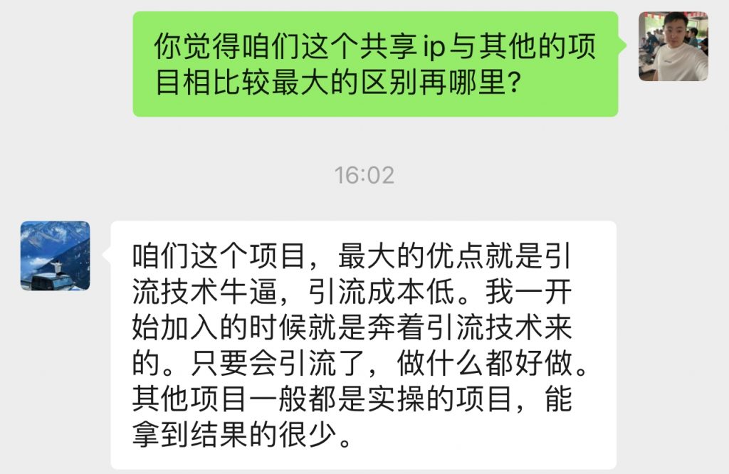 图片[33] 做装修40岁大哥用这个玩法，实操20天，单天最高收入425.6元！ 老秦