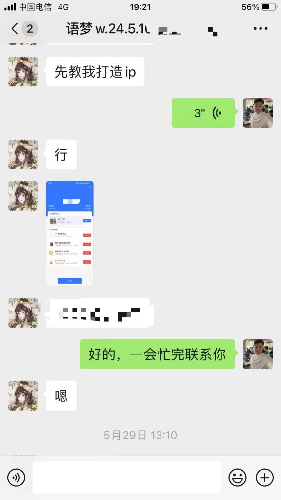 图片[4] 他今年20岁被多次割韭菜，跟老秦实操7天搞了2855.46元？ 老秦