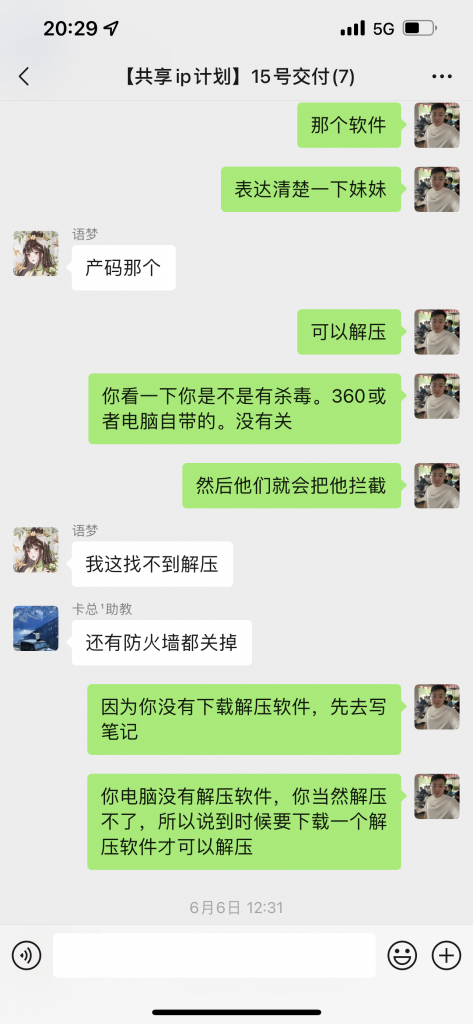 图片[6] 他今年20岁被多次割韭菜，跟老秦实操7天搞了2855.46元？ 老秦