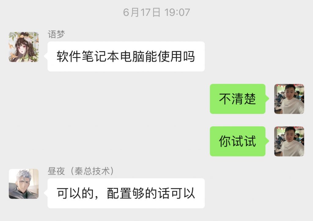 图片[11] 他今年20岁被多次割韭菜，跟老秦实操7天搞了2855.46元？ 老秦