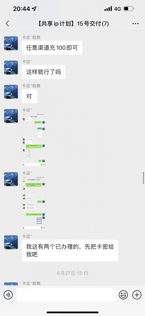 图片[12] 他今年20岁被多次割韭菜，跟老秦实操7天搞了2855.46元？ 老秦