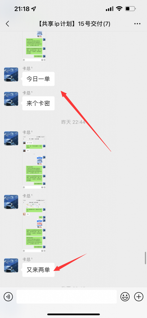 图片[20] 他今年20岁被多次割韭菜，跟老秦实操7天搞了2855.46元？ 老秦