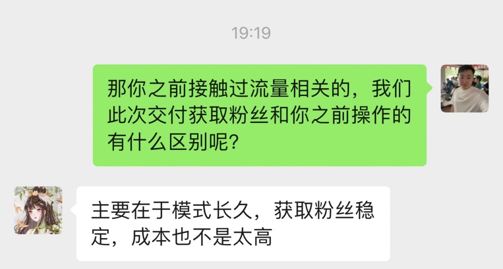 图片[27] 他今年20岁被多次割韭菜，跟老秦实操7天搞了2855.46元？ 老秦