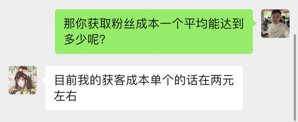 图片[28] 他今年20岁被多次割韭菜，跟老秦实操7天搞了2855.46元？ 老秦