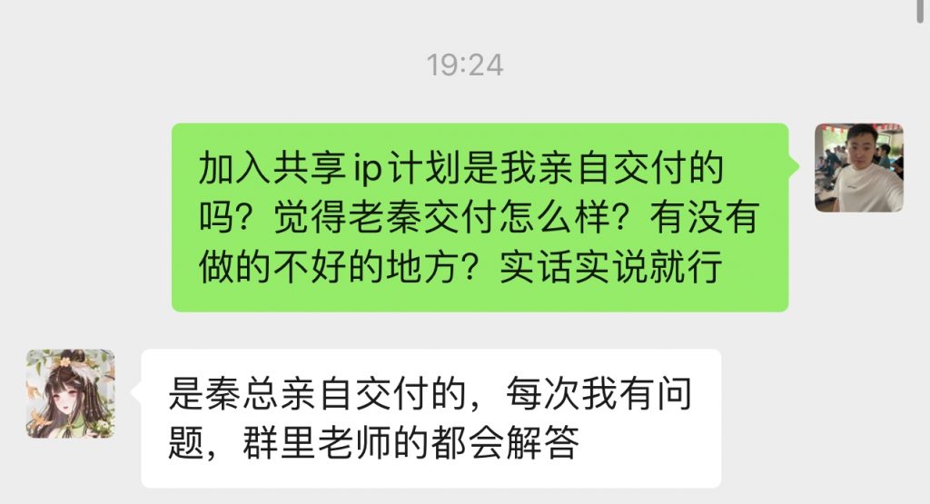 图片[29] 他今年20岁被多次割韭菜，跟老秦实操7天搞了2855.46元？ 老秦