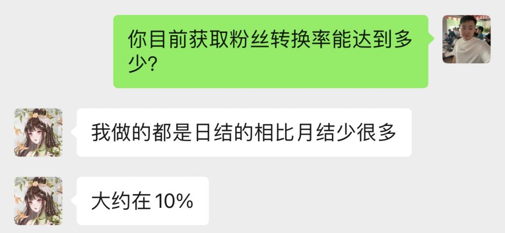 图片[32] 他今年20岁被多次割韭菜，跟老秦实操7天搞了2855.46元？ 老秦