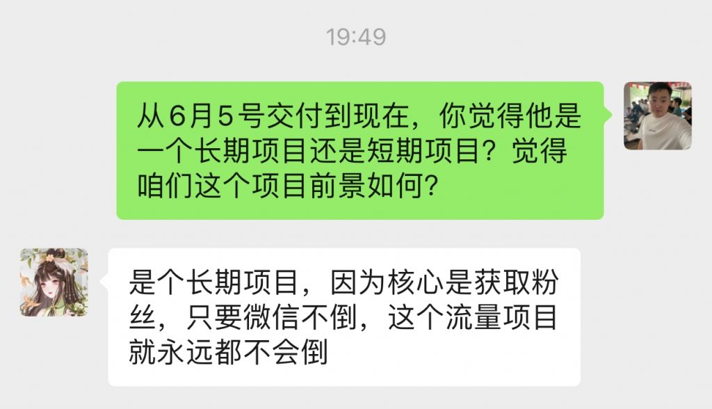 图片[33] 他今年20岁被多次割韭菜，跟老秦实操7天搞了2855.46元？ 老秦