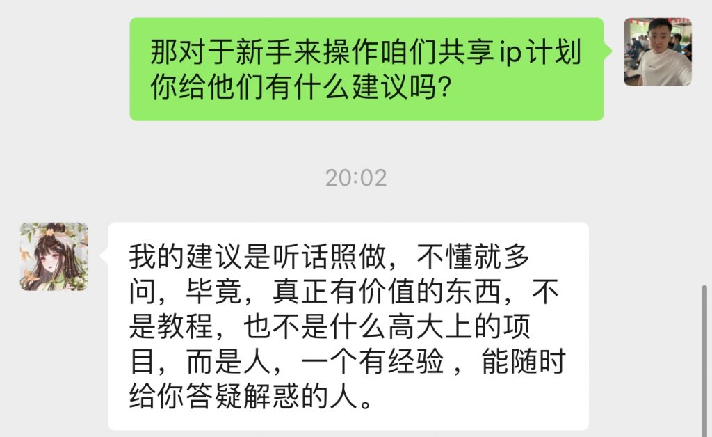 图片[35] 他今年20岁被多次割韭菜，跟老秦实操7天搞了2855.46元？ 老秦
