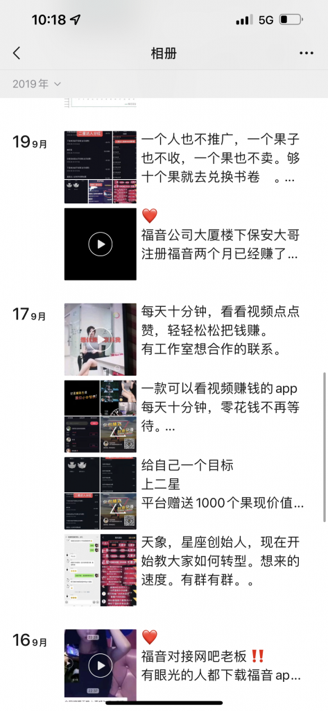 图片[3] 这个私域玩法，一年多搞了300多个！ 老秦