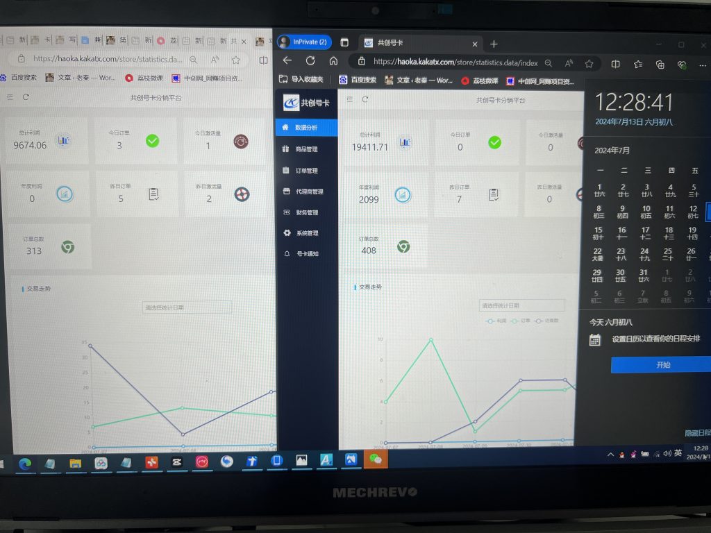图片[3] 新员工实操第66天产出29085.77元，老员工实操140天86290.5元？ 老秦