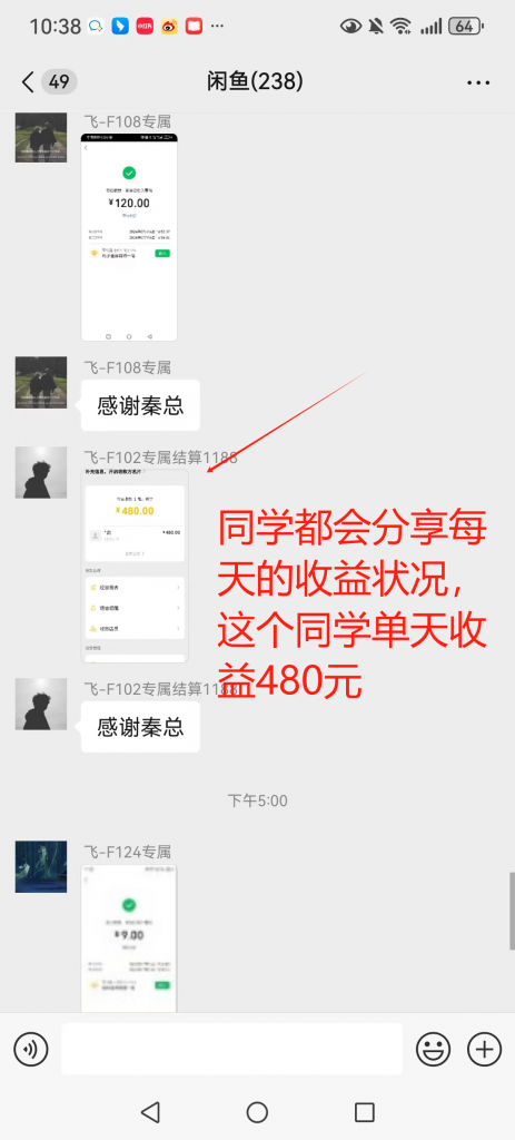 图片[6] 最好的礼物从来都不是某样东西，而是意料之中的温暖和出其不意的惊喜!!! 老秦