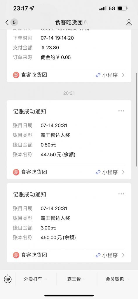 图片[8] 最好的礼物从来都不是某样东西，而是意料之中的温暖和出其不意的惊喜!!! 老秦