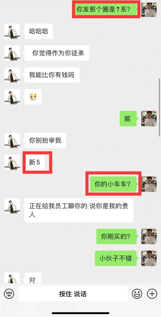 图片[6] 新员工实操69天共计产出30219.27‬元，老员工实操143天共计产出88712.75元？ 老秦