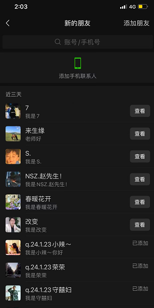 图片[10] 99年兄弟实体倒闭转战互联网，用这个玩法单天最高产11780元，纯利润8246‬元！ 老秦