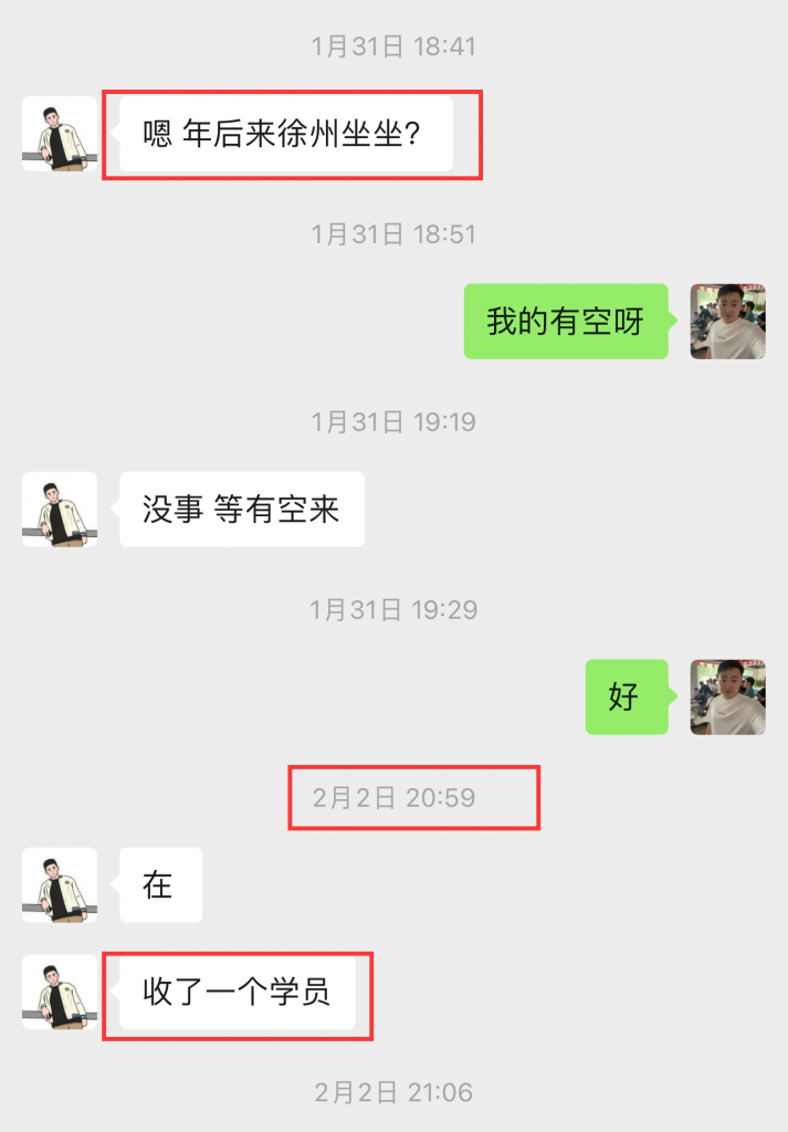 图片[14] 99年兄弟实体倒闭转战互联网，用这个玩法单天最高产11780元，纯利润8246‬元！ 老秦