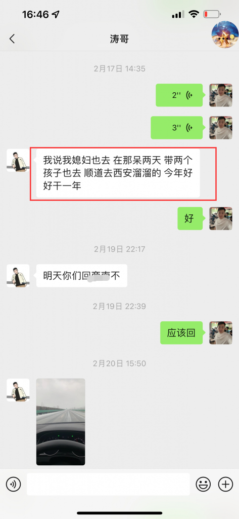 图片[16] 99年兄弟实体倒闭转战互联网，用这个玩法单天最高产11780元，纯利润8246‬元！ 老秦