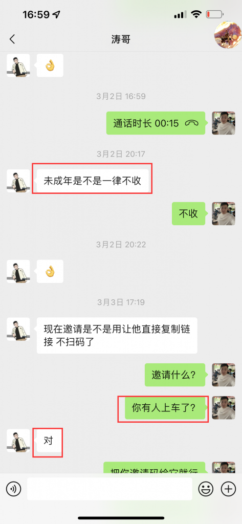 图片[20] 99年兄弟实体倒闭转战互联网，用这个玩法单天最高产11780元，纯利润8246‬元！ 老秦