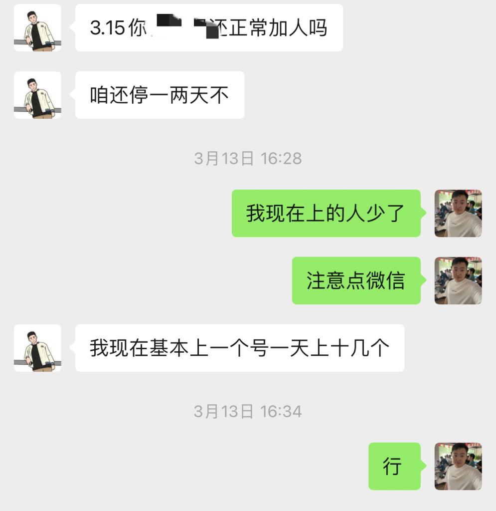 图片[23] 99年兄弟实体倒闭转战互联网，用这个玩法单天最高产11780元，纯利润8246‬元！ 老秦