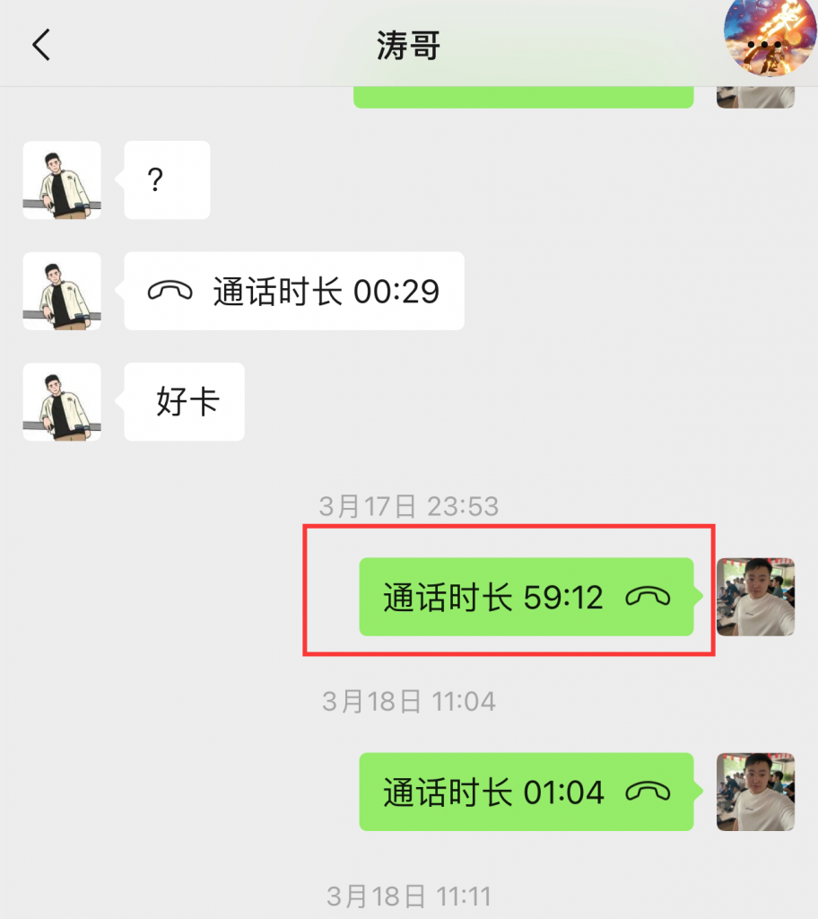 图片[24] 99年兄弟实体倒闭转战互联网，用这个玩法单天最高产11780元，纯利润8246‬元！ 老秦