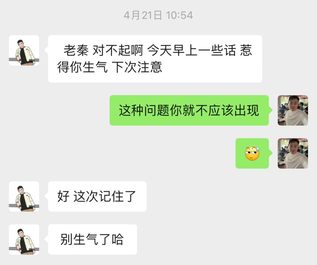 图片[29] 99年兄弟实体倒闭转战互联网，用这个玩法单天最高产11780元，纯利润8246‬元！ 老秦