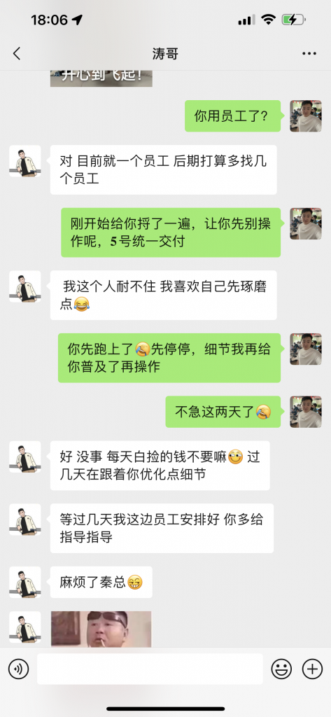 图片[37] 99年兄弟实体倒闭转战互联网，用这个玩法单天最高产11780元，纯利润8246‬元！ 老秦