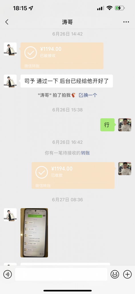 图片[42] 99年兄弟实体倒闭转战互联网，用这个玩法单天最高产11780元，纯利润8246‬元！ 老秦