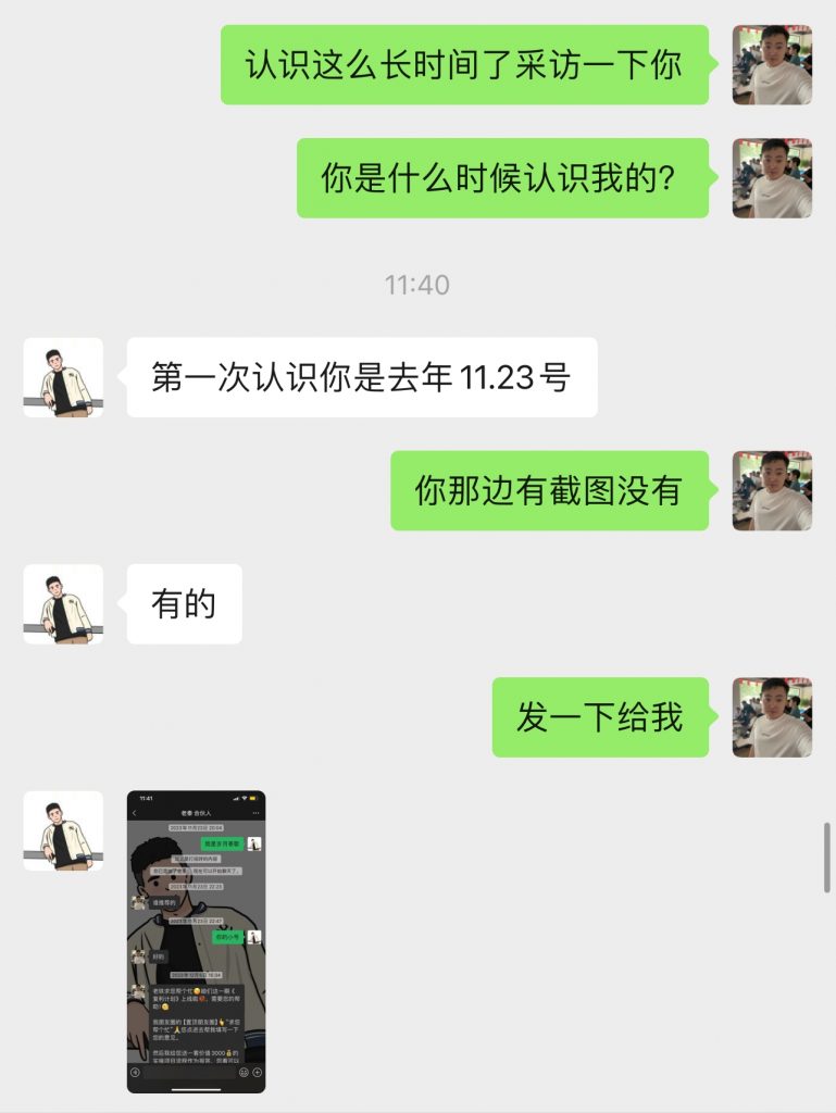 图片[46] 99年兄弟实体倒闭转战互联网，用这个玩法单天最高产11780元，纯利润8246‬元！ 老秦