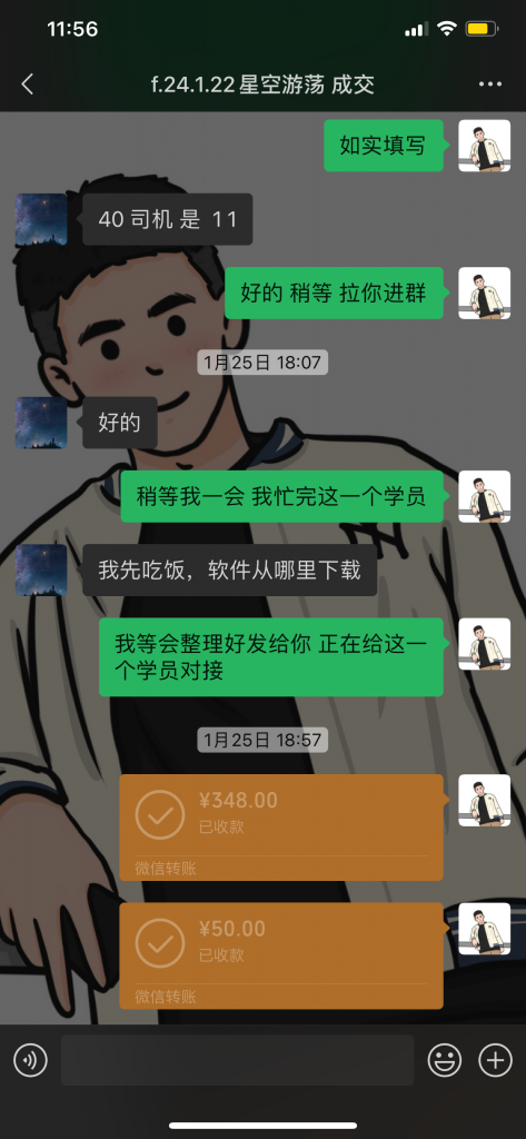 图片[51] 99年兄弟实体倒闭转战互联网，用这个玩法单天最高产11780元，纯利润8246‬元！ 老秦