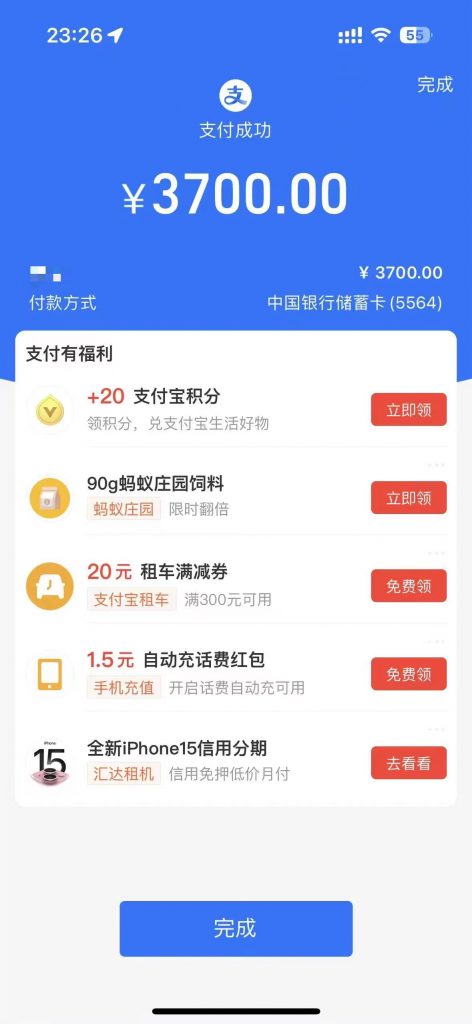 图片[53] 99年兄弟实体倒闭转战互联网，用这个玩法单天最高产11780元，纯利润8246‬元！ 老秦