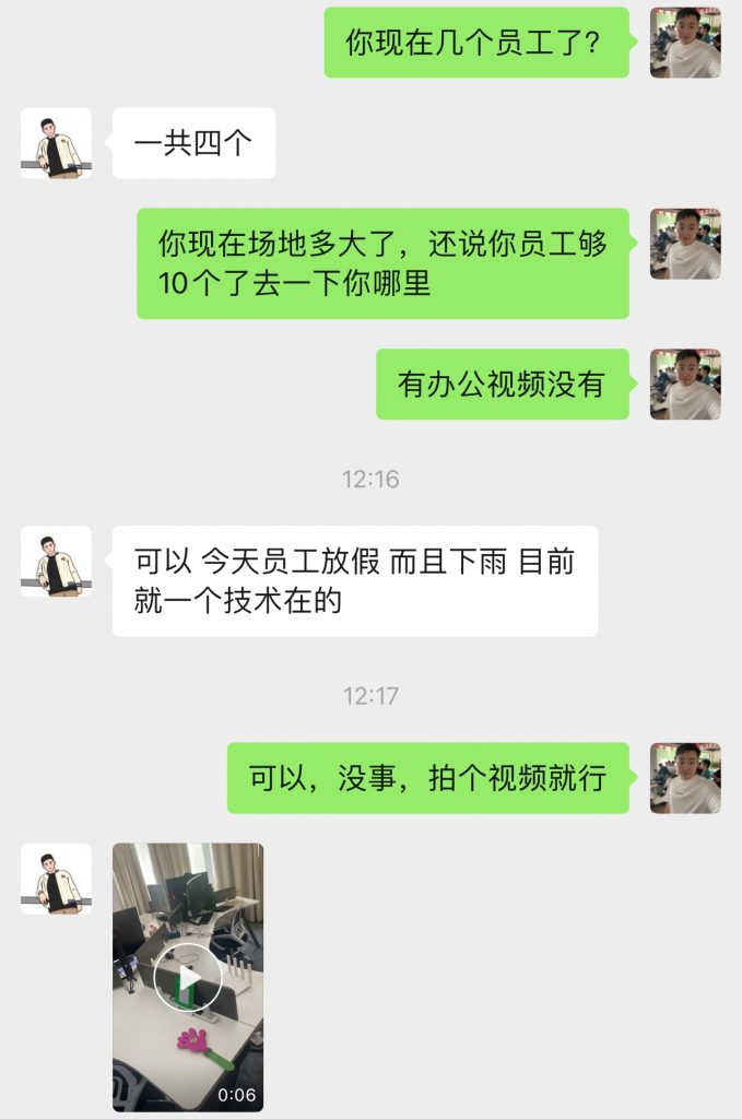 图片[58] 99年兄弟实体倒闭转战互联网，用这个玩法单天最高产11780元，纯利润8246‬元！ 老秦